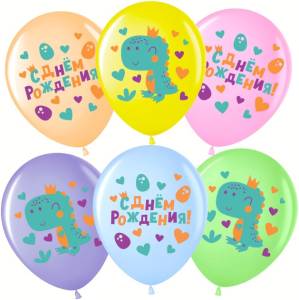 12" Динозаврик в короне, С ДР! пастель (25 шт.) Малайзия /711508