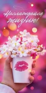 Конверт "Открытая планета" 9.0000142