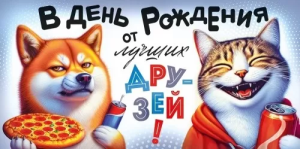 Конверт "Открытая планета" 70883