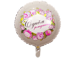 18" РУС ДР Цветы/ Китай 1202-2749