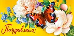 Конверт "М.П." 7.0000491