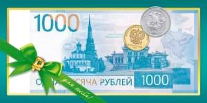Конверт "Открытая планета" 9.0001802