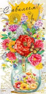 Конверт "М.П." 75110