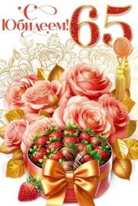 Открытка "Открытая планета" 90000441