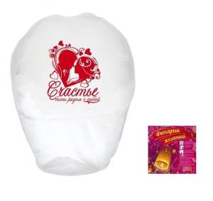 Небесный фонарик 318561