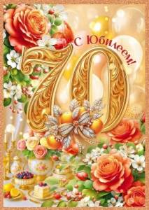 Открытка "Открытая планета" 9.0001509