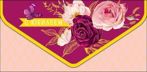 Открытка "А-Д" 0216.863