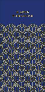 Конверт "А-Д" 0321.662