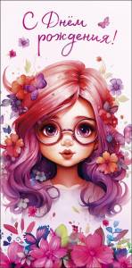 Конверт "А-Д" 0319.878