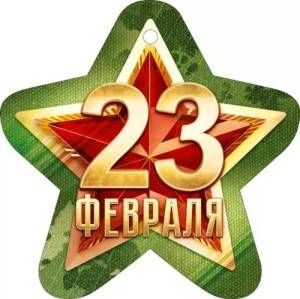 Бирка "Открытая планета" 23337