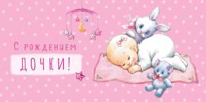 Открытка "А-Д" 0316.719