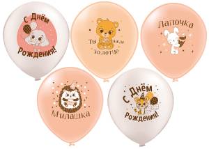 12" СДР Лапочка! 5 дизайнов/ 25 шт (Тайланд) / ч57185