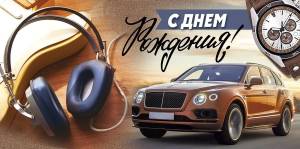 Конверт "Империя поздравлений" 41207