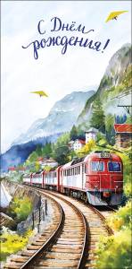 Конверт "А-Д" 0320.815