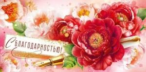 Конверт "Открытая планета" 90000363