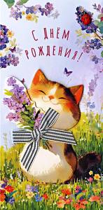 Конверт "А-Д" 1216.208