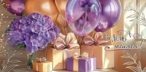 Конверт "Праздник" 5.0001107