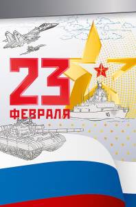 Открытка "А-Д" 0826.157