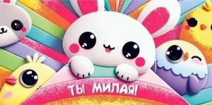 Конверт "М.П." 7.0000663