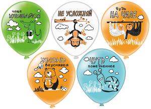 12" Будь на чиле! 5 дизайнов, 25 шт (Тайланд) / ч56089