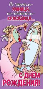 Конверт "Праздник" 1804255