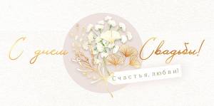 Конверт "Открытая планета" 70009