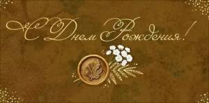 Конверт "Открытая планета" 9.0001891