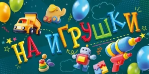 Конверт "Открытая планета" 70921