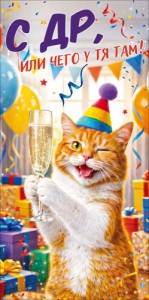 Конверт "Открытая планета" 9.0002158