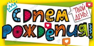 Конверт "Открытая планета" 78.817