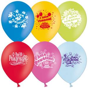 С Днем рождения 12" 1103-0081           