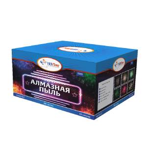 Алмазная пыль 0,8" 100 залпов