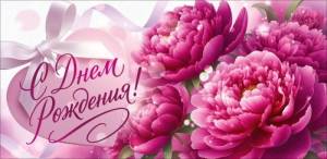 Конверт "Открытая планета" 9.0002060