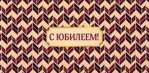 Открытка "А-Д" 0318.261