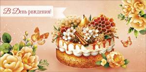 Конверт "А-Д" 0320.419