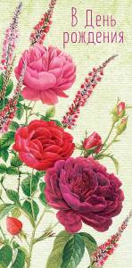 Открытка "А-Д" 0317.403