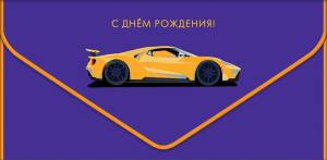 Открытка "А-Д" 0216.398