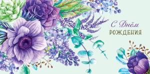 Открытка "А-Д" 0317.587