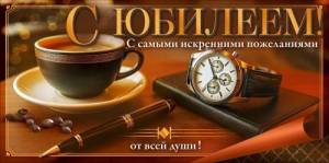 Конверт "Открытая планета" 9.0001842