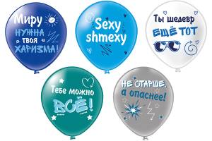 12" Тебе можно ВСЁ! 5 дизайнов 25 шт (Тайланд) / ч56324