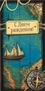 Конверт "А-Д" 0216.994