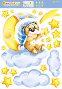 Наклейка "ГК Горчаков" 16.11.00593