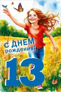 Открытка "М.П." 7.0000811