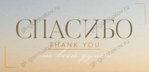 Конверт "Открытая планета" 79.049