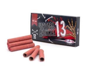 Чертова дюжина (12шт) петарда№4