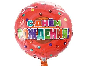 18" РУС Пончик в глазури розовой/ Китай 1202-2511