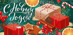 Открытка "Империя поздравлений" 38285