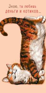 Открытка "А-Д" 0317.598