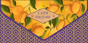 Открытка "А-Д" 0216.394