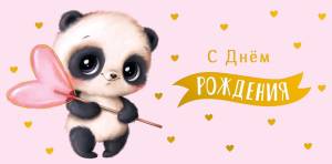 Открытка "А-Д" 0315.673